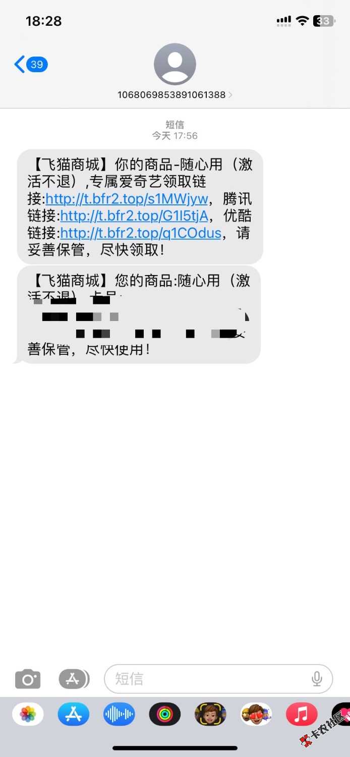 动物系列，新口子，飞猫商城，假口子，根本不会回访。等半天了，要借就借，不借拉到。23 / 作者:hapi666 / 