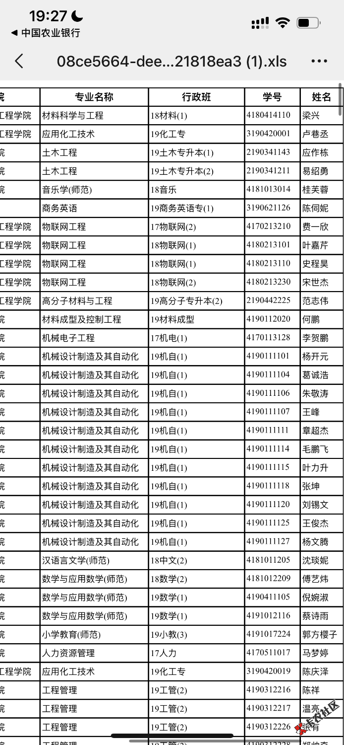 群里偷的6 / 作者:伤痕998 / 