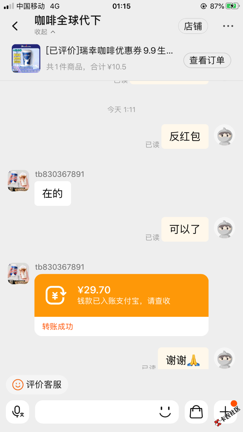 #老哥生活86 / 作者:人心冷暖 / 