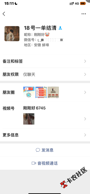 有奖悬赏！！！！68 / 作者:珄邶 / 