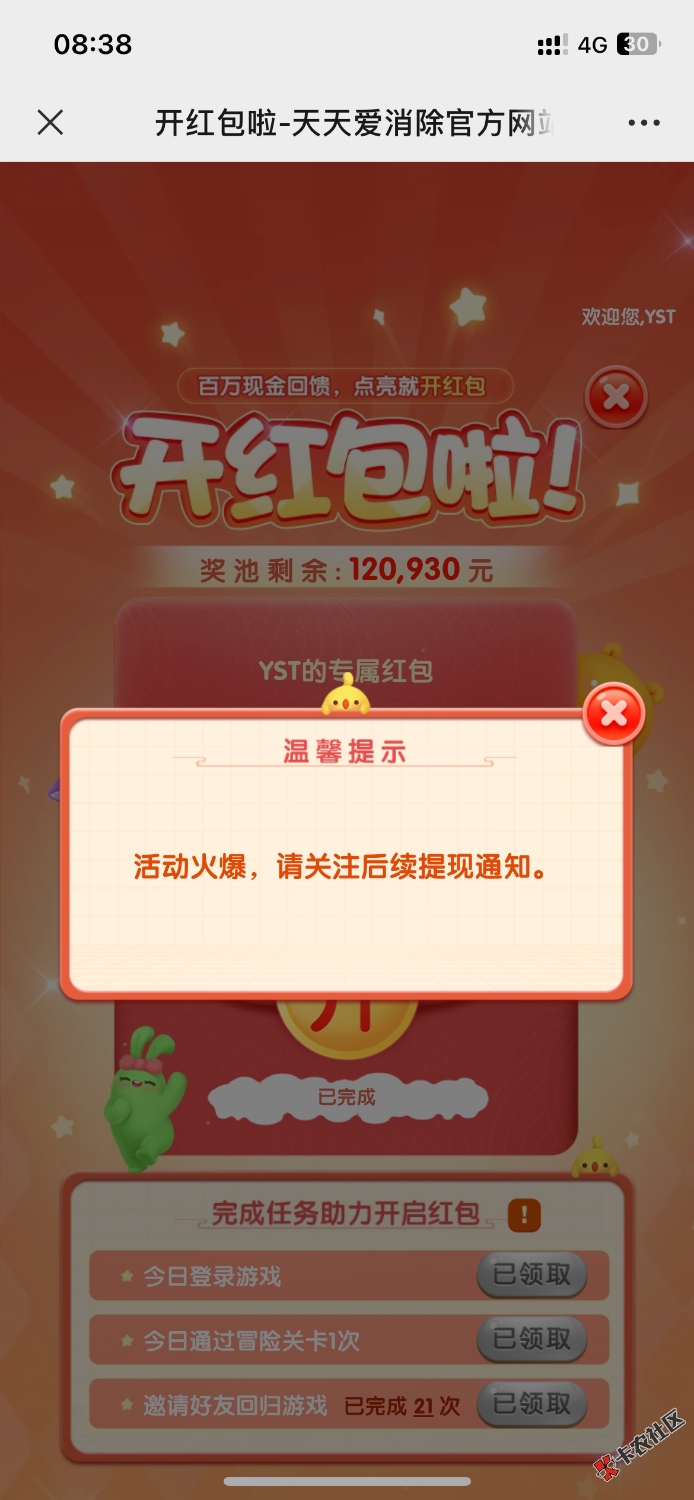 IMG_8067.png