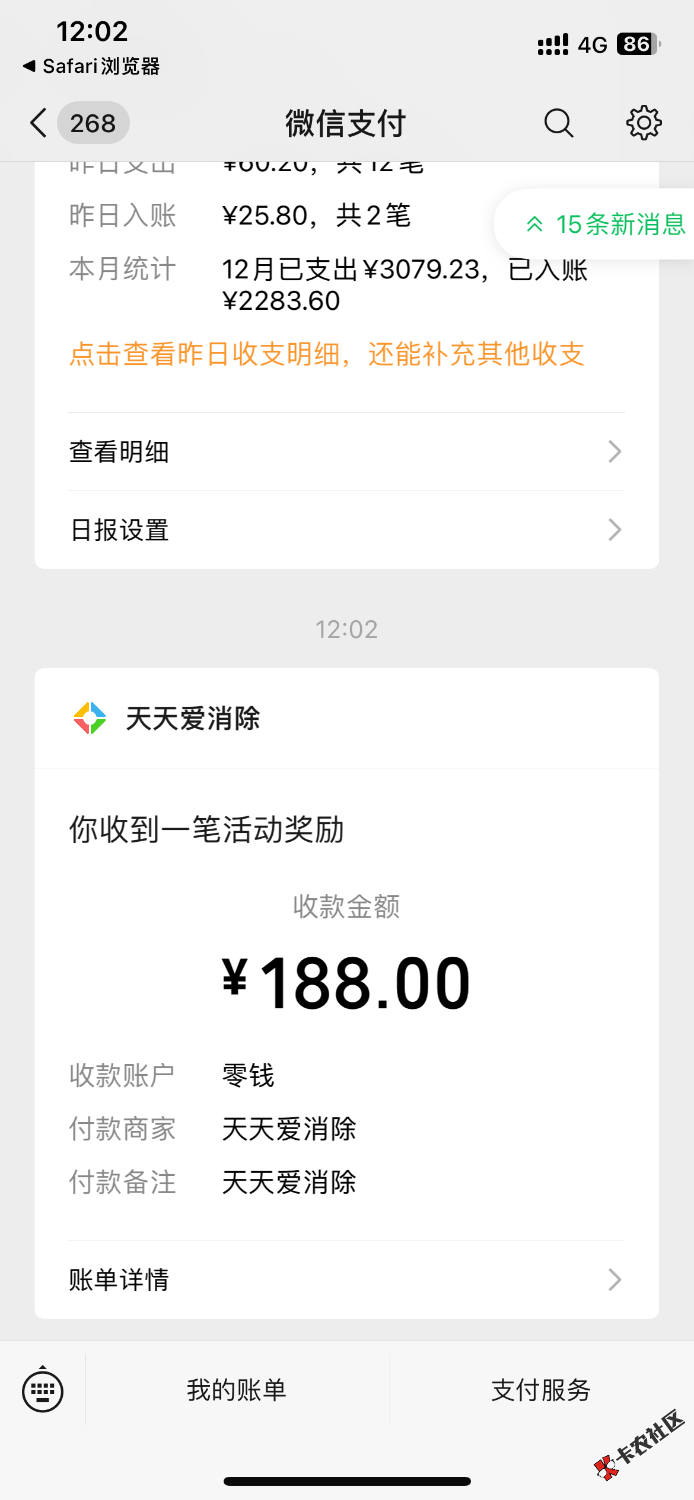 IMG_8069.png