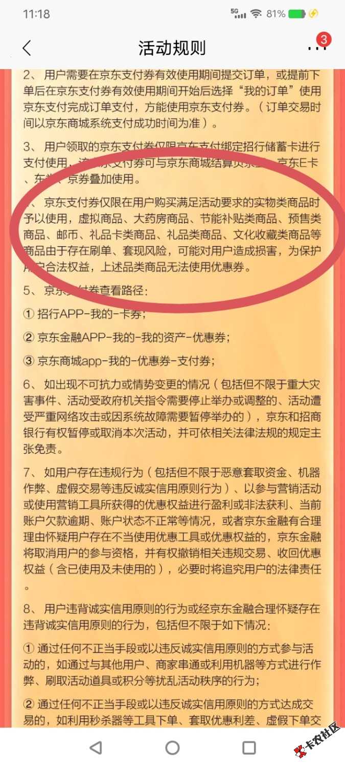 微信提现至招行储蓄卡16 / 作者:绝命天涯 / 