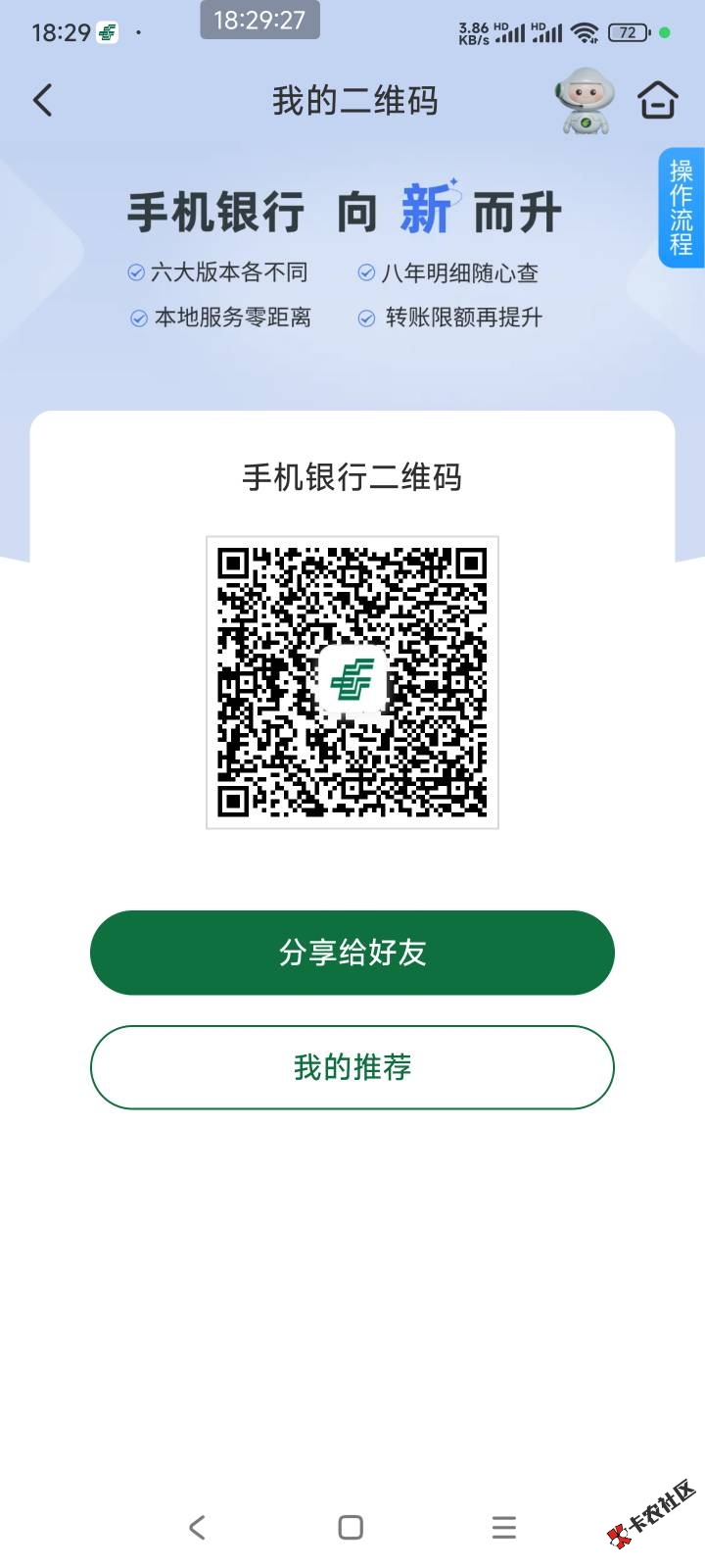 截图202312221832271800.png