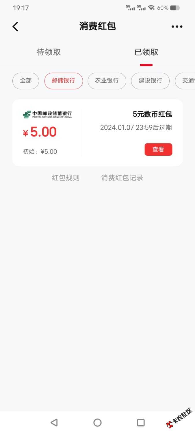 Screenshot_20231222_191740.jpg