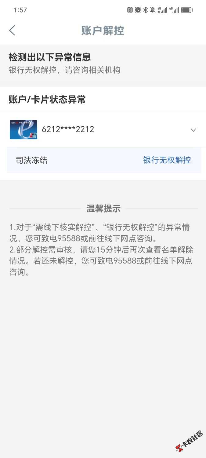 Screenshot_20231223_135727.jpg