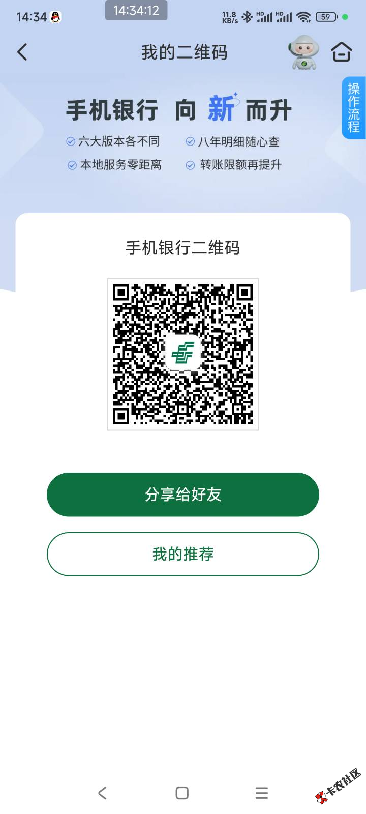 截图202312241558315304.png