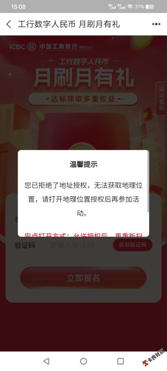 Screenshot_20231225_150858.jpg