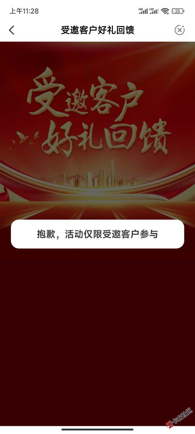 吉林农行1073 / 作者:凡冬易 / 