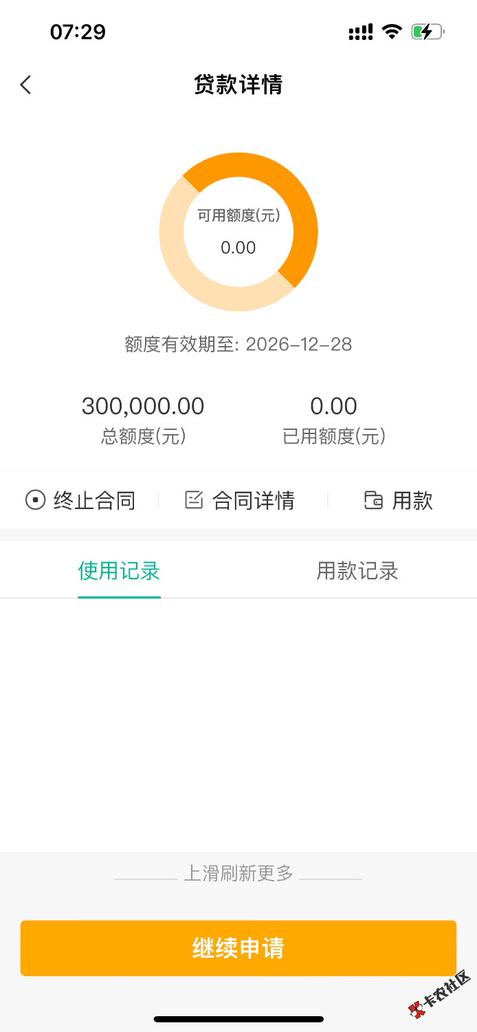 240126A8-C849-4E24-9B33-FEAF8B8F5538.png