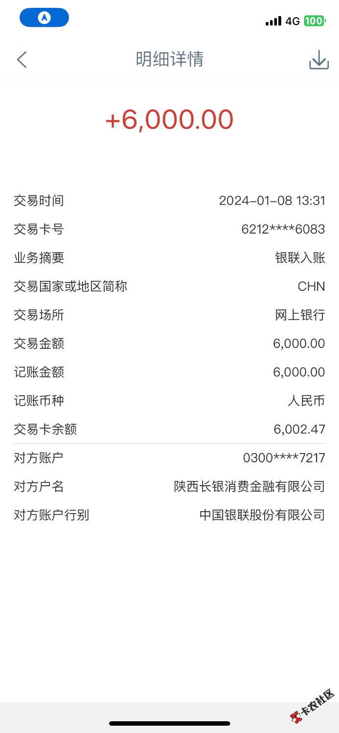 两年没下款下了个融360想不到匹配全民钱包下了6000大洋70 / 作者:phersonchan / 