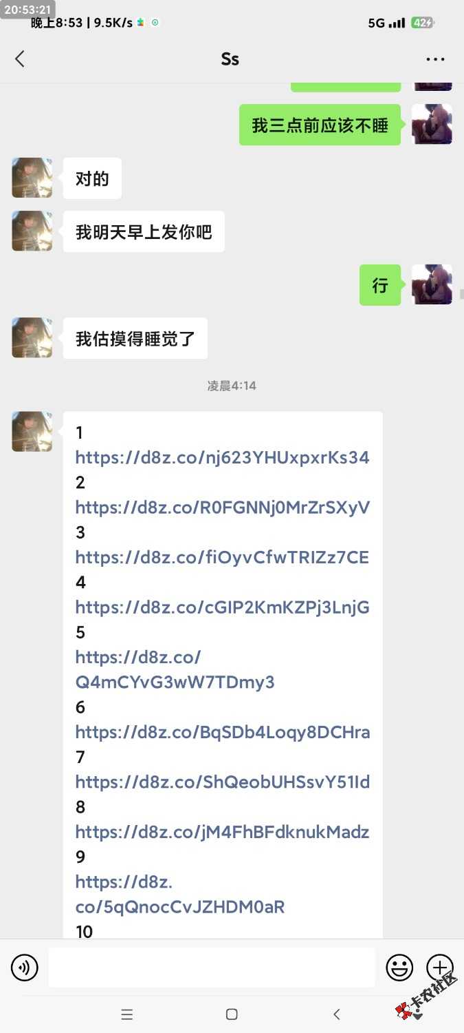 Screenshot_2024-01-12-20-53-21-904_com.tencent.mm.jpg