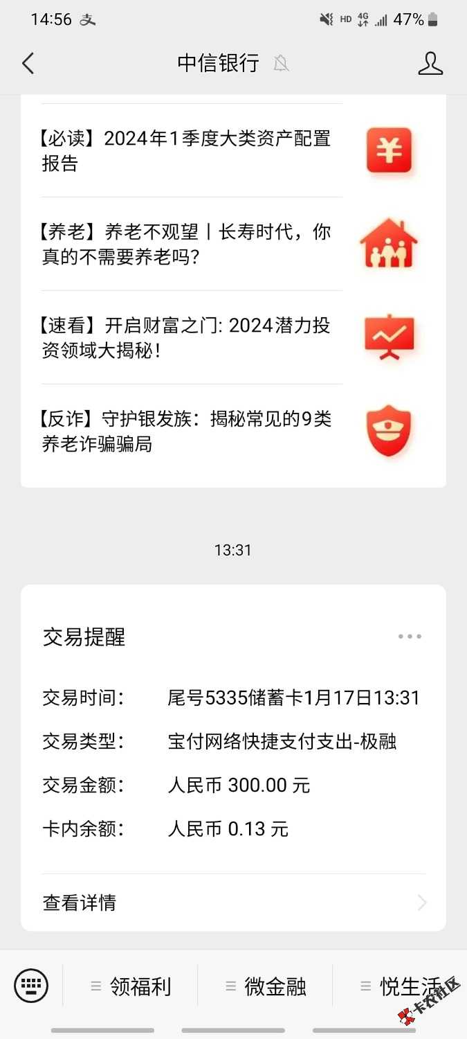 你我贷逾期7 / 作者:娃哈哈不好喝 / 