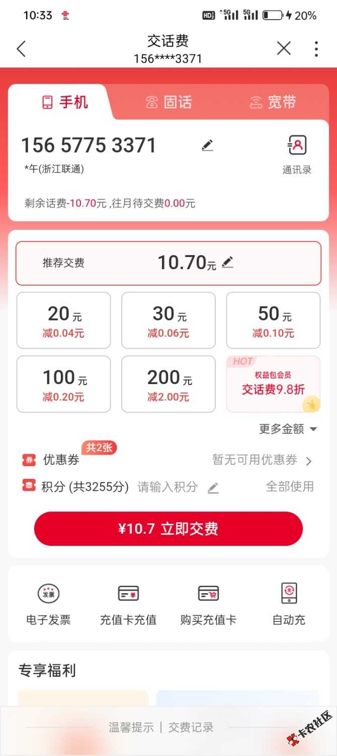 来交流交流6 / 作者:程邵午 / 