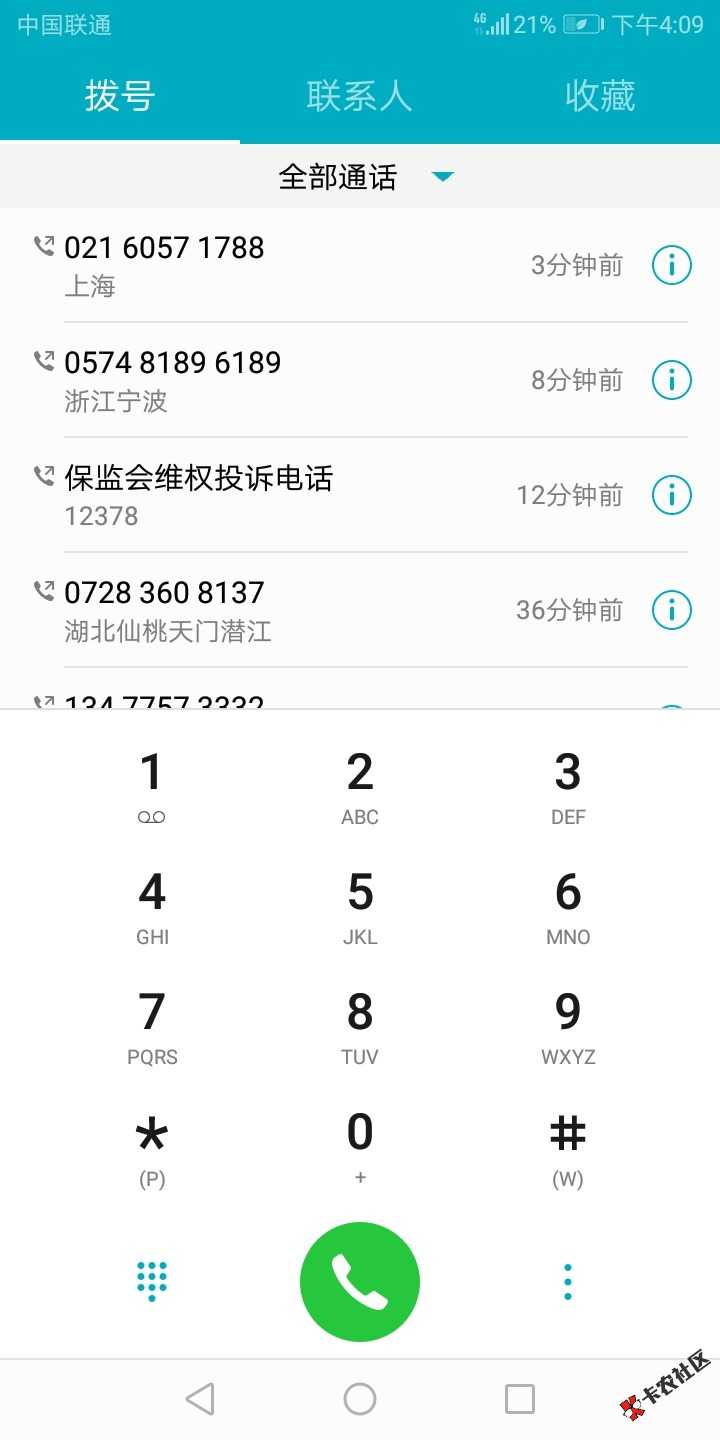 Screenshot_20240123-160946.jpg
