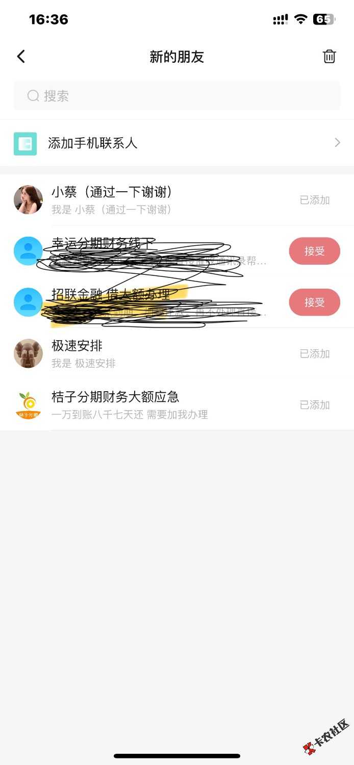 老哥们，本来平安的已经全部通过了。但是我又怕搞。今天刚好想起89 / 作者:青春一去不复返 / 