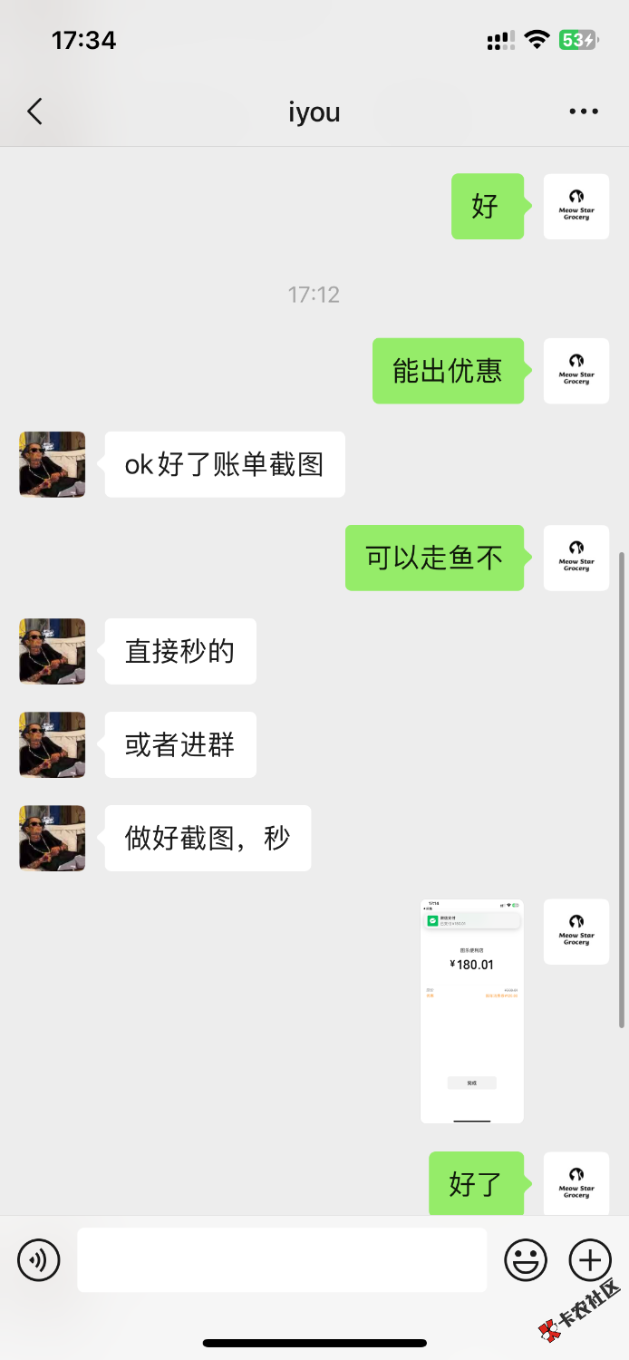 老哥们，我搞东莞被骗了要怎么办50 / 作者:共同富裕 / 