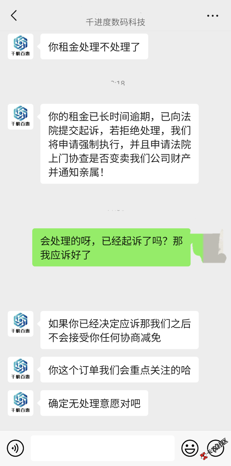 Screenshot_20240209_190445_WeChat.png