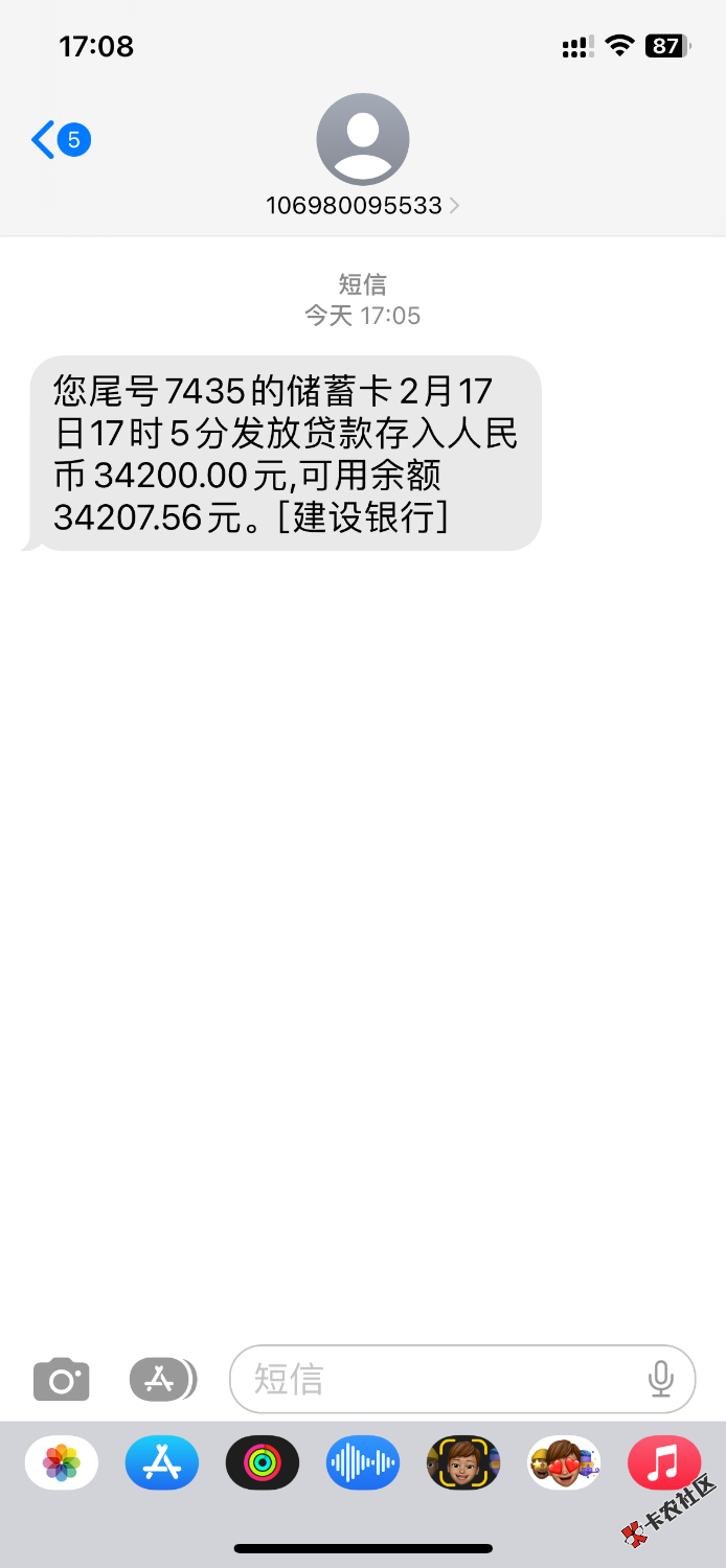 感谢美团救了我一命，今天绝望一下注册十多个都不过，人脸都扫烂9 / 作者:inskm / 