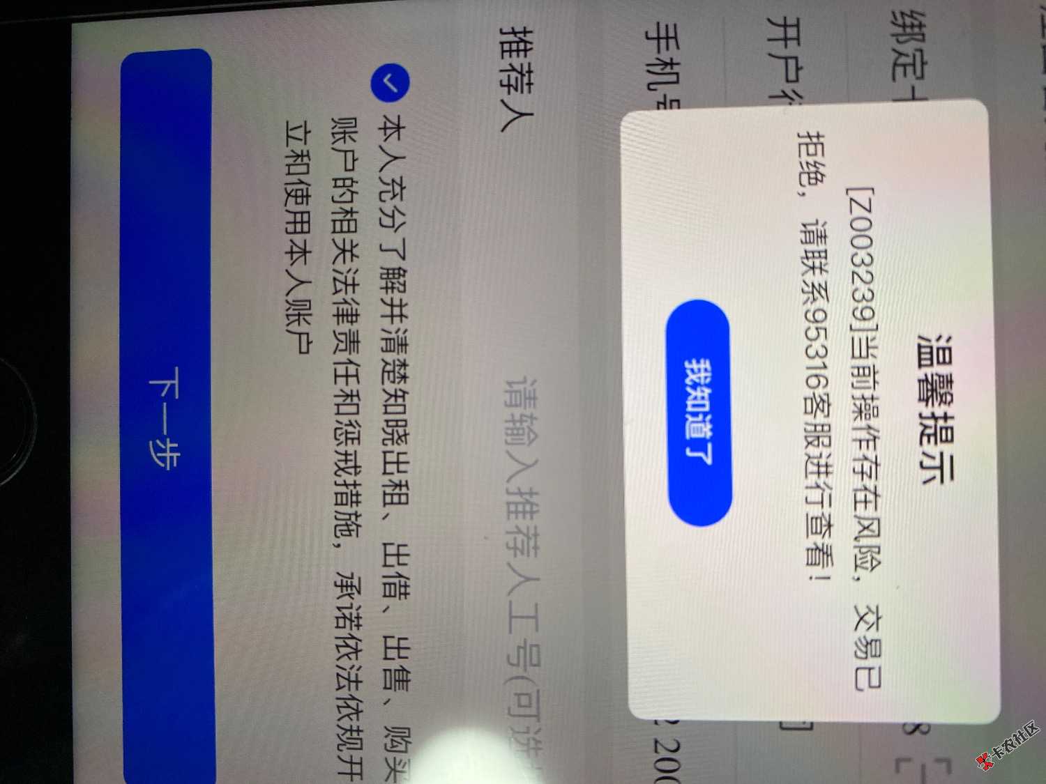 九江银行有没有这样的

32 / 作者:哈哈哈_ / 