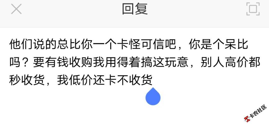 有没老哥知道咋取消dnf资格,不想卖了40 / 作者:唉，想上岸 / 