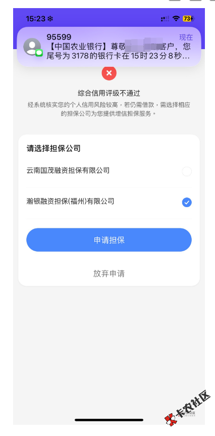 xcy下款我选择的是还款支付这就下了做梦一样两年末下款了31 / 作者:往¥后$余￡生 / 