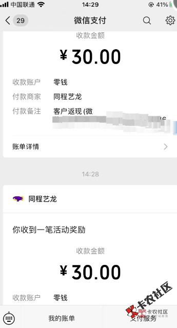 香香啊同程9 / 作者:在你的身边 / 