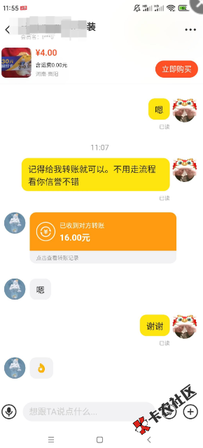 就这些，今天甘肃收尾俩号飞了陕西，两张20京东卡，一张...12 / 作者:安定很吉祥 / 