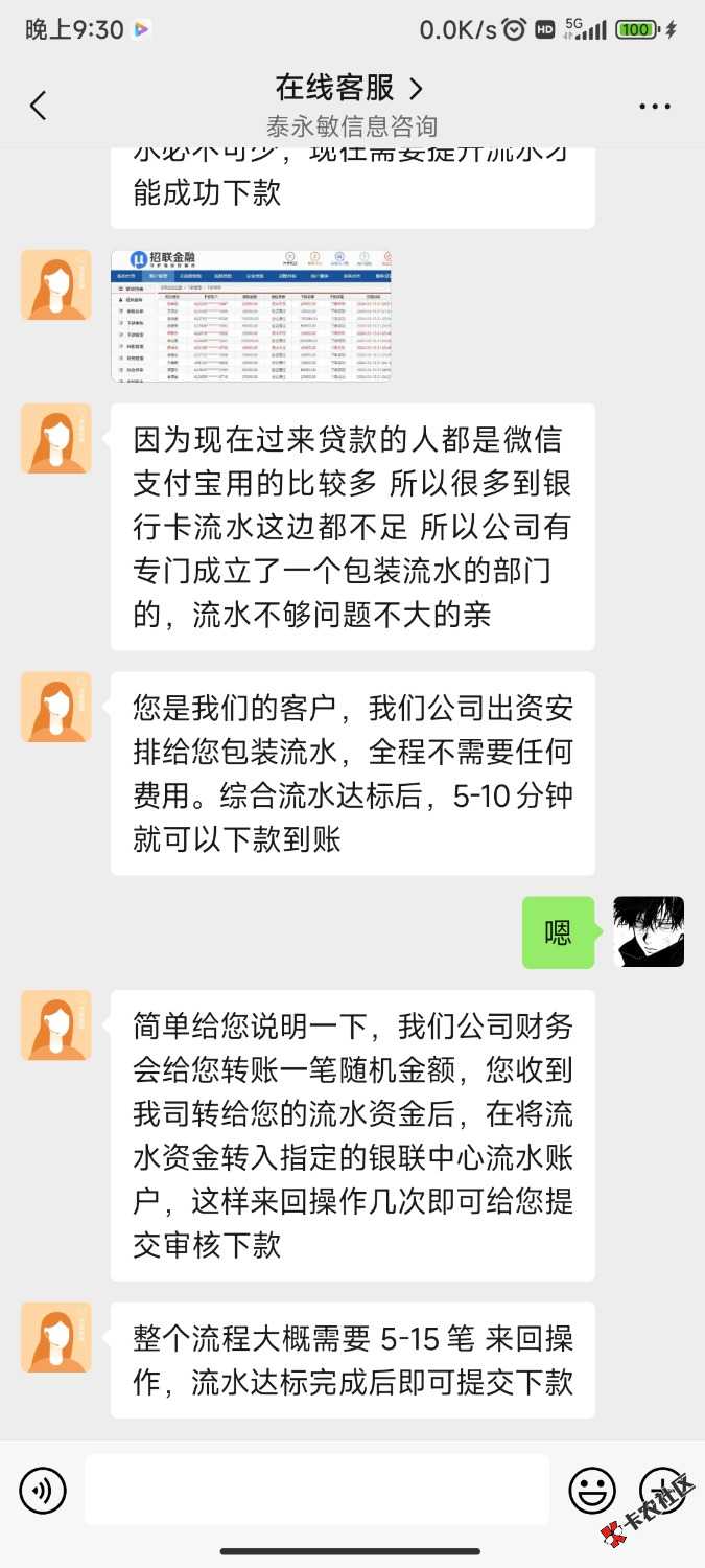 Screenshot_2024-03-10-21-30-59-984_com.tencent.mm.jpg