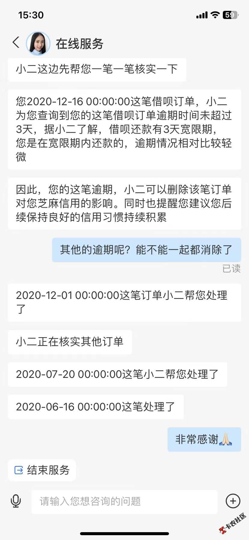 微信图片_20240312153122.jpg