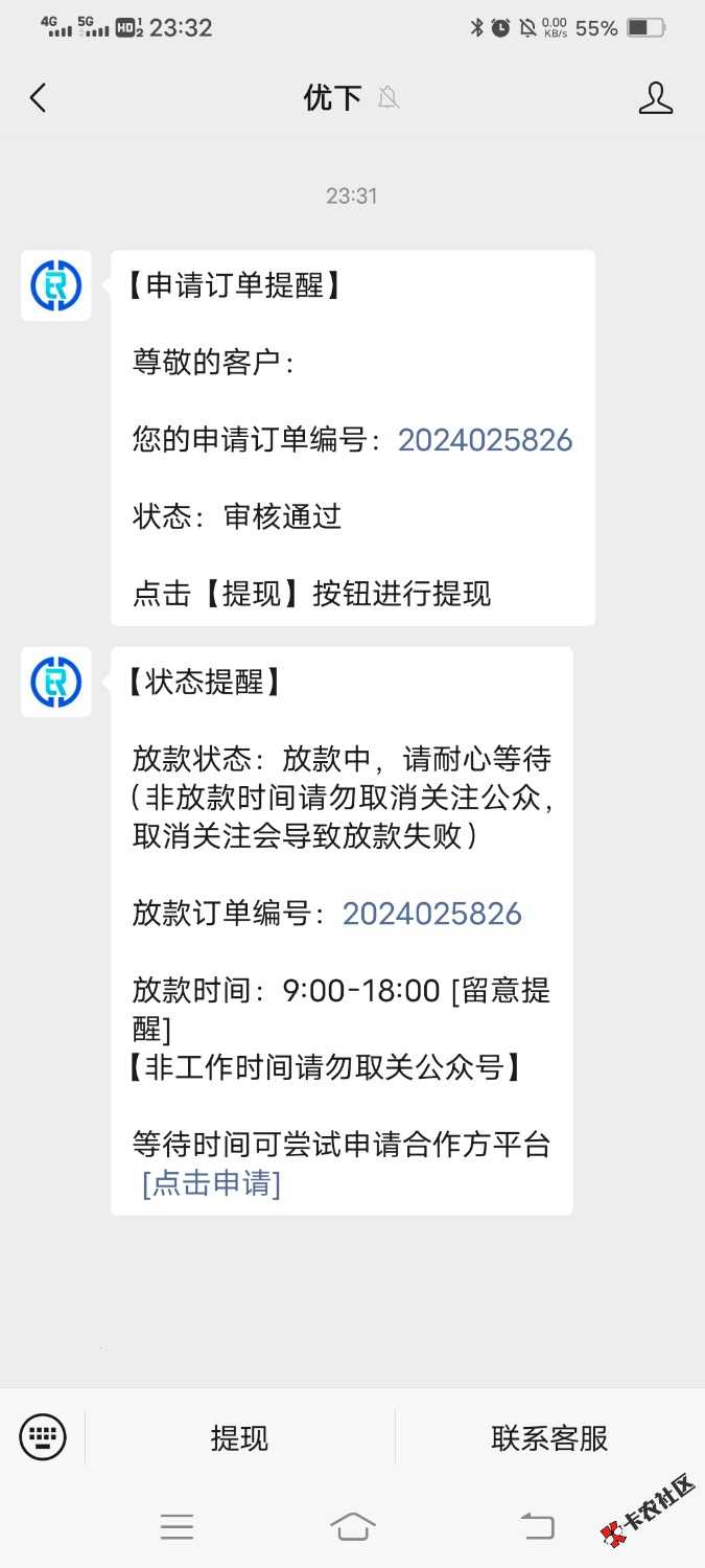 40出20张20.8中信立减金  没领过

来
87 / 作者:尖端放电 / 