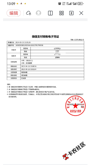 我知道你在卡农，玩游戏认识的，之间借钱都有来有回，...2 / 作者:欧皇996 / 