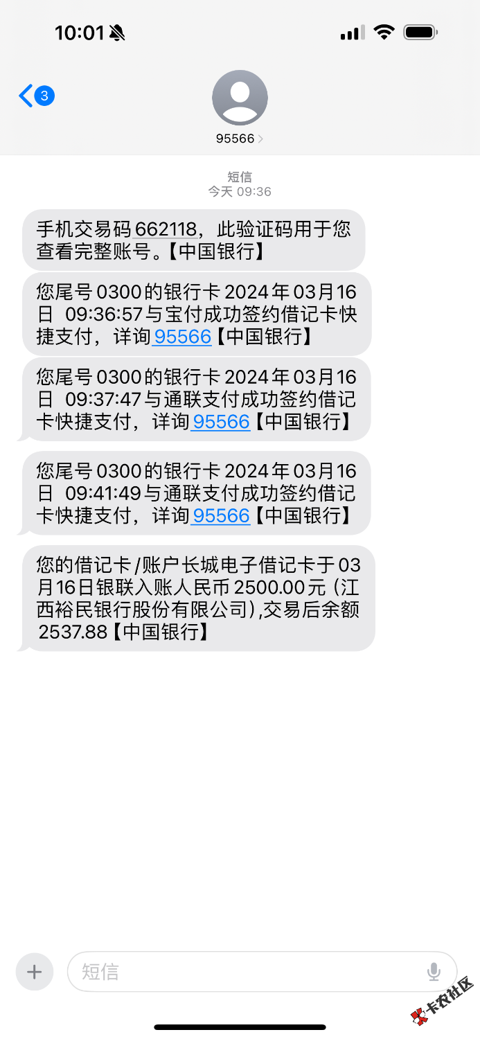 小赢卡贷里面的信用飞下款了，不敢相信，优逸花T路我72 / 作者:自闭星 / 