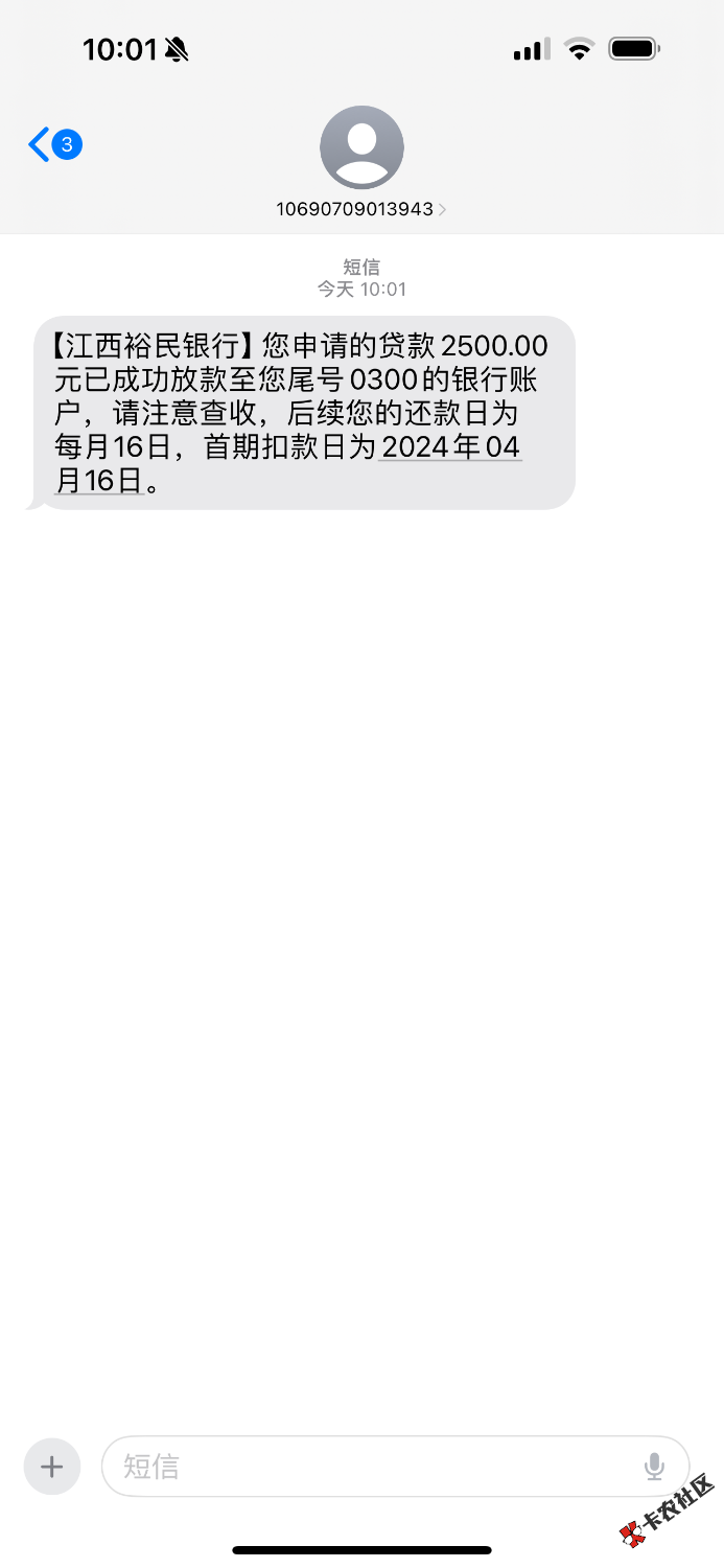 小赢卡贷里面的信用飞下款了，不敢相信，优逸花T路我23 / 作者:自闭星 / 