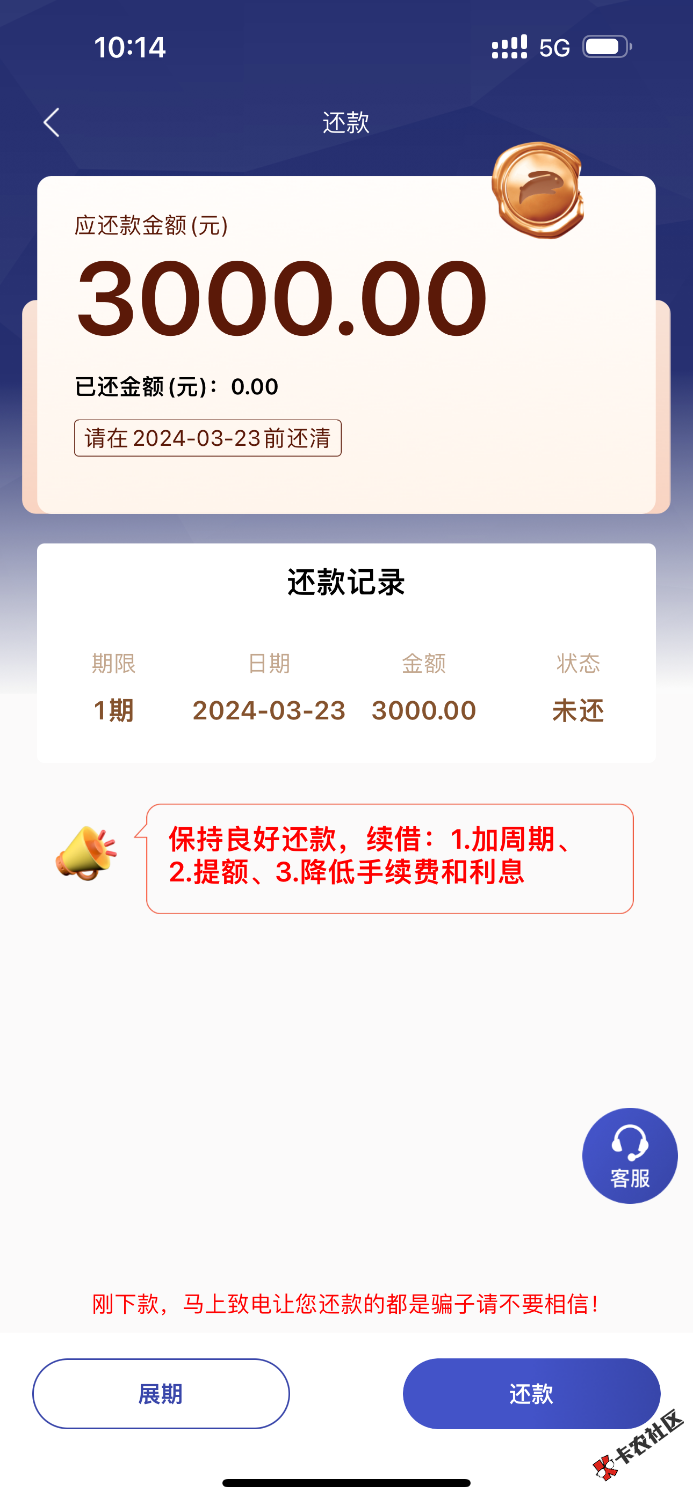 我靠 高炮下款了 小兔优品 入口银掌柜 到账165060 / 作者:听风雅 / 