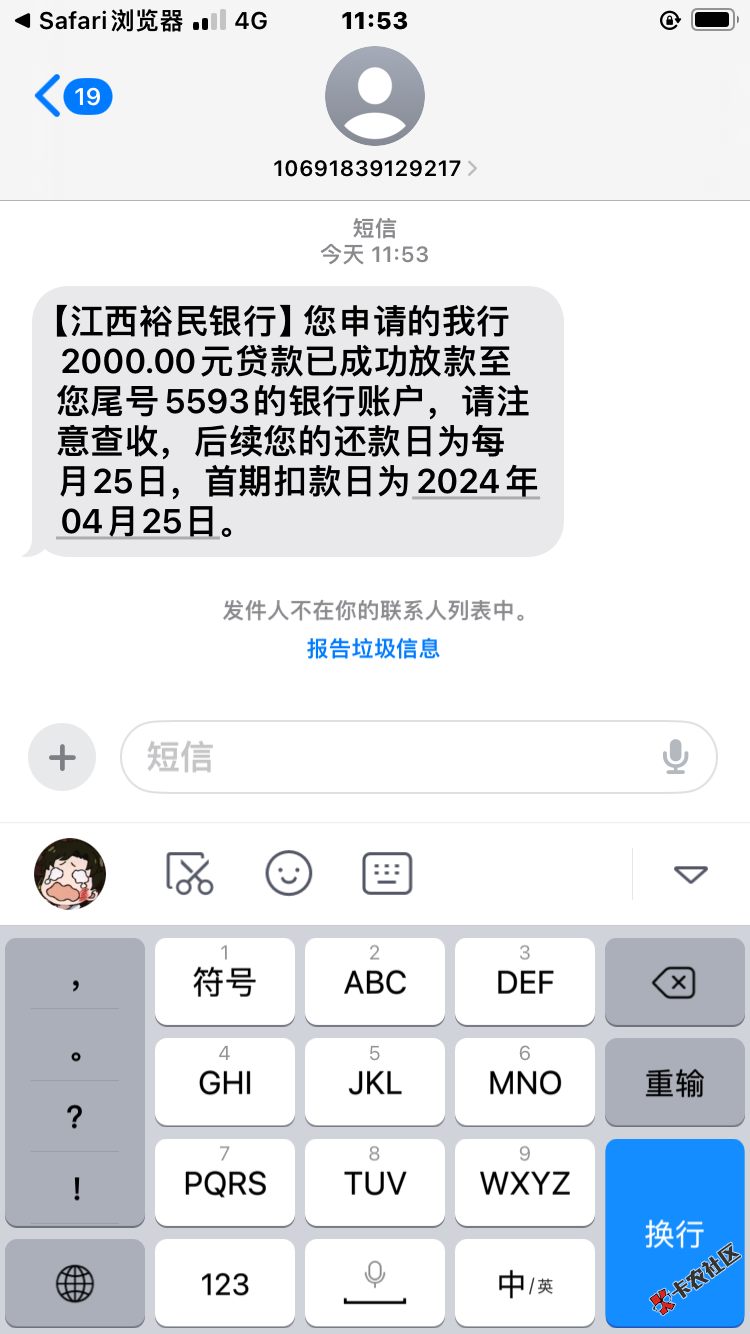 小象优品下款刚才机器人打电话，挂了直接下载app，看可...77 / 作者:lone曾 / 