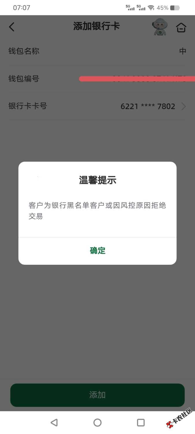 IMG_20240330_070823.jpg