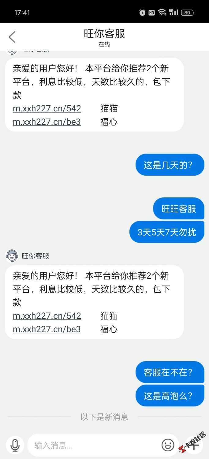 Screenshot_2024-03-30-17-41-47-25_dd27c096eb604bc42cf69ea78e3cdad4.jpg