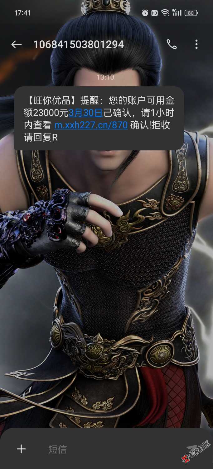 Screenshot_2024-03-30-17-41-51-30_cf3cf72bd8e53b0db7ddb0a6f2208af9.jpg