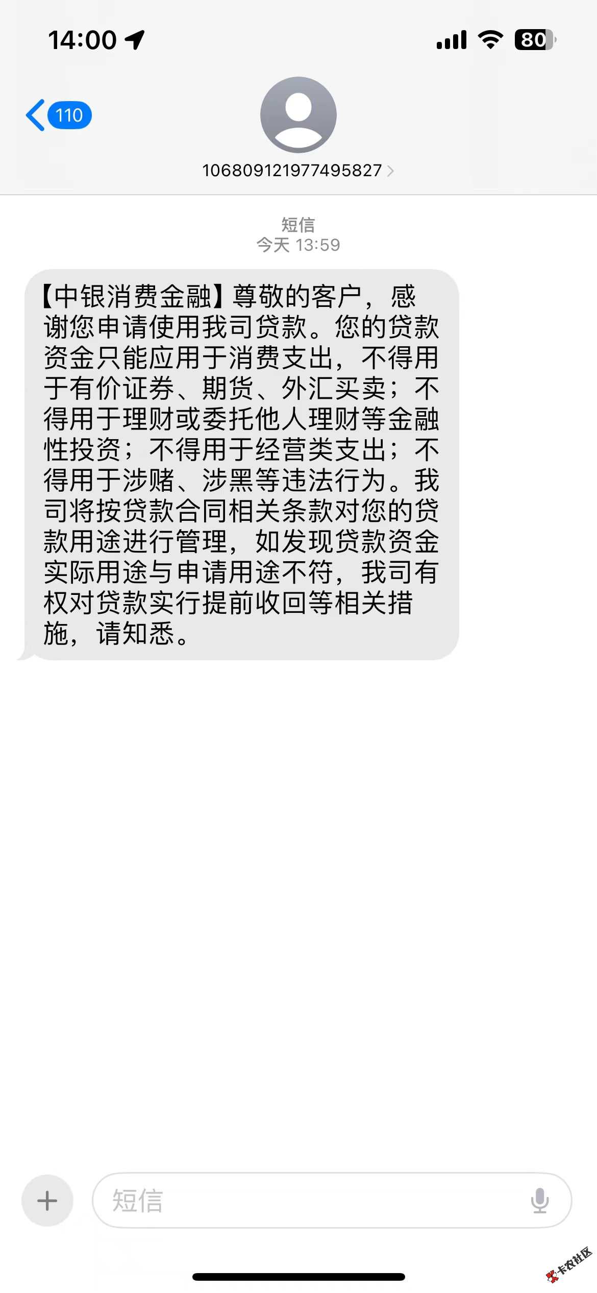 下款救我狗命一条34 / 作者:上岸啊aaa / 