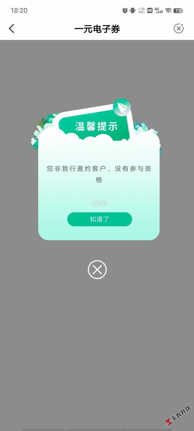 Screenshot_20240403_182056.jpg