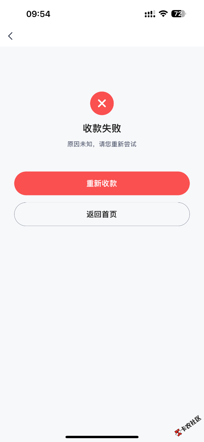 度小满怎么主扫提示这样呢28 / 作者:笨笨熊爷爷 / 