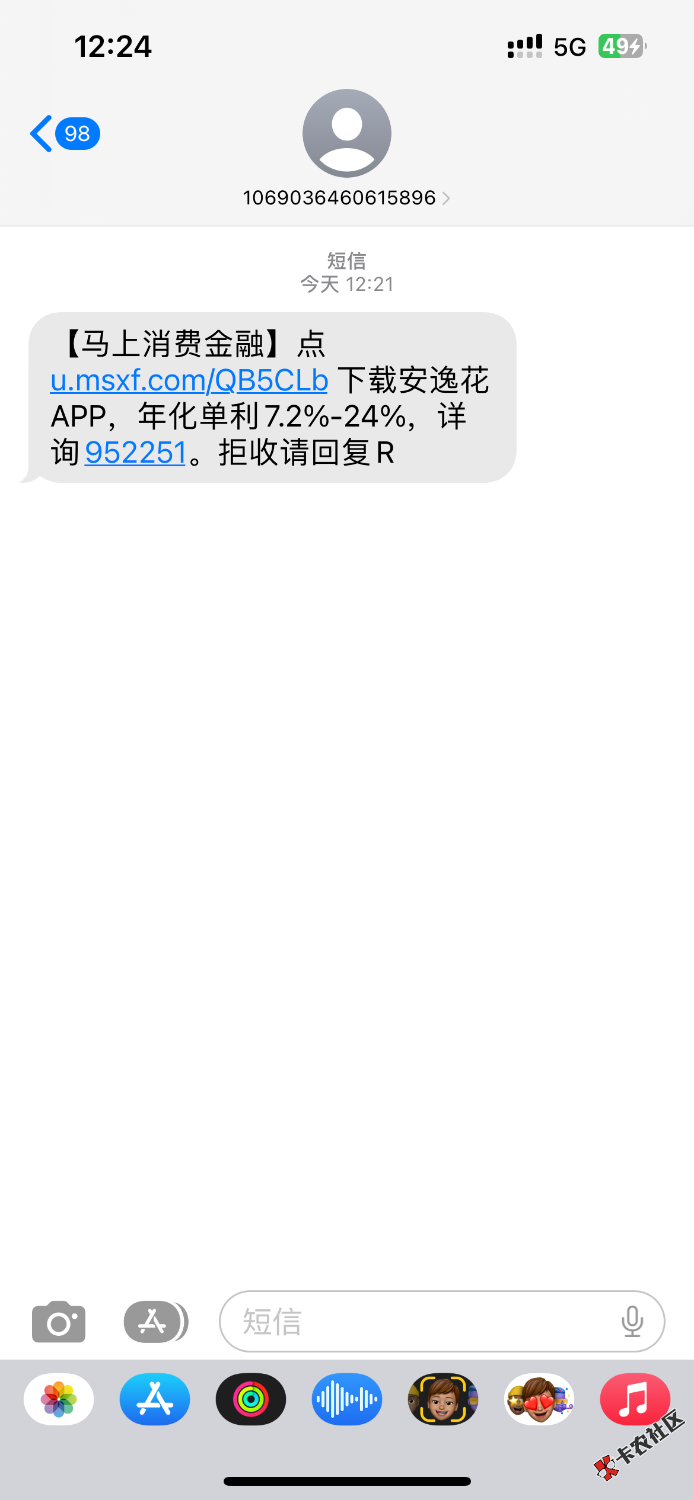 安逸花41 / 作者:希望好运连连- / 