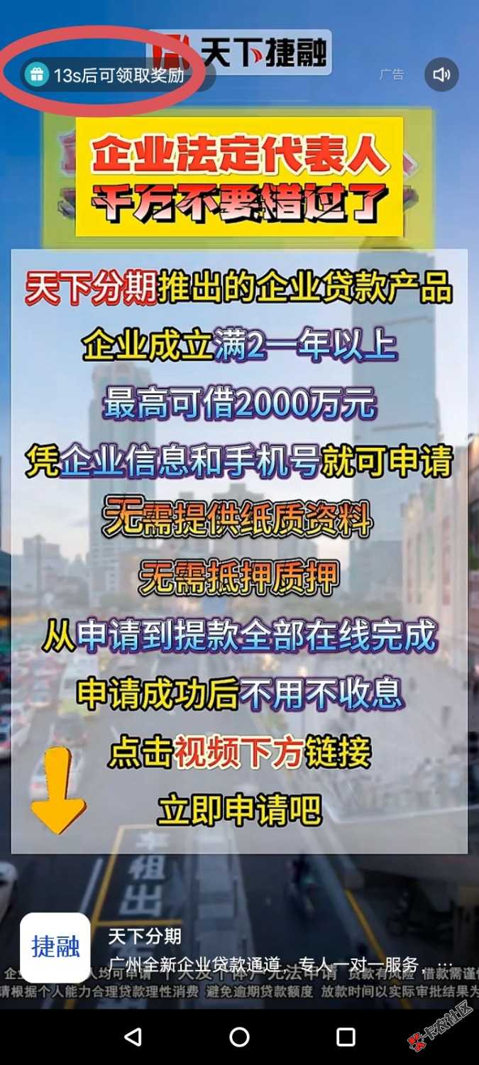 快手快手极速版广告运营究极版72 / 作者:绝命天涯 / 