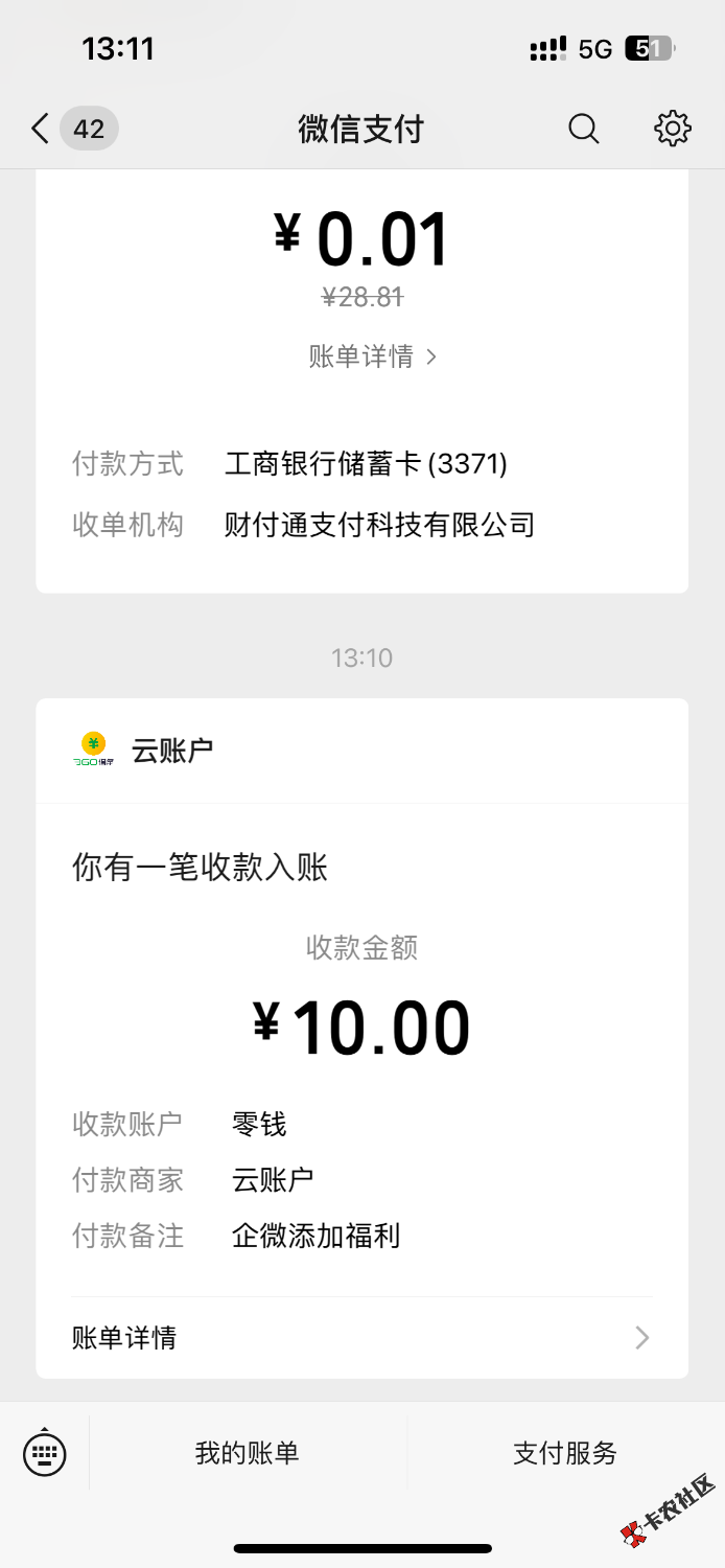 360没有凉 红包不存在的 改链接 改到出企v好友码 我改的i8Any8添加上就给你发新链接了98 / 作者:ggxccss / 