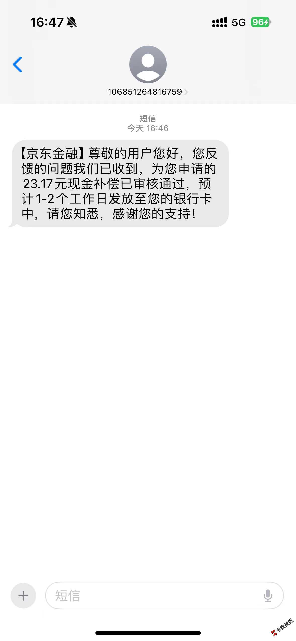 京东干动了 ，太难了 不玩了。37 / 作者:哥斯拉怪兽 / 