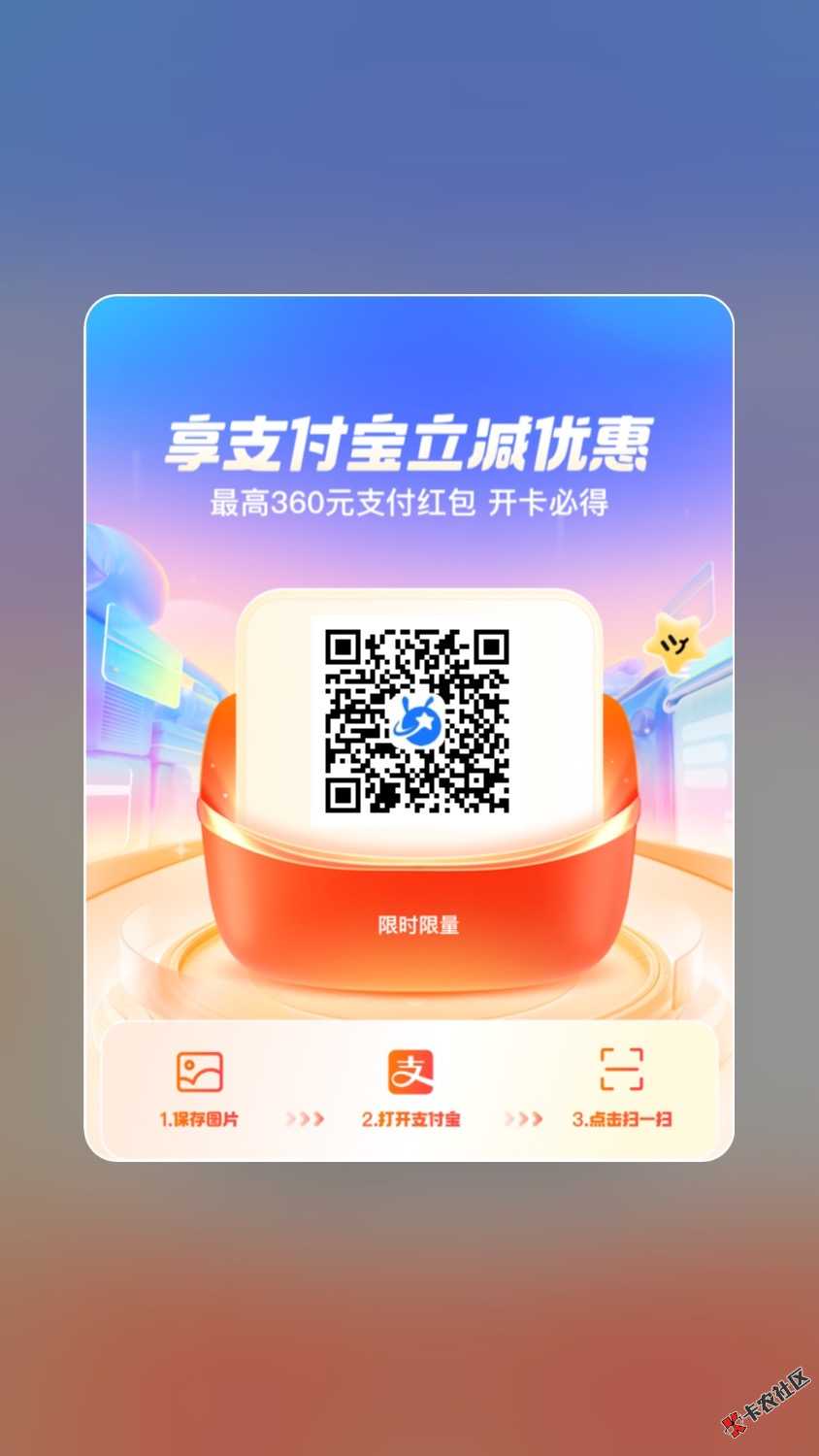 有资格的可以扫下试试84 / 作者:兄弟们上↑ / 