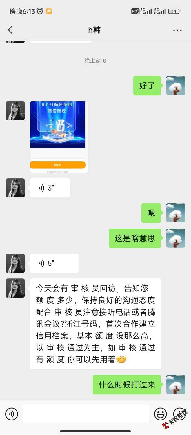 Screenshot_2024-04-26-18-13-42-790_com.tencent.mm.jpg