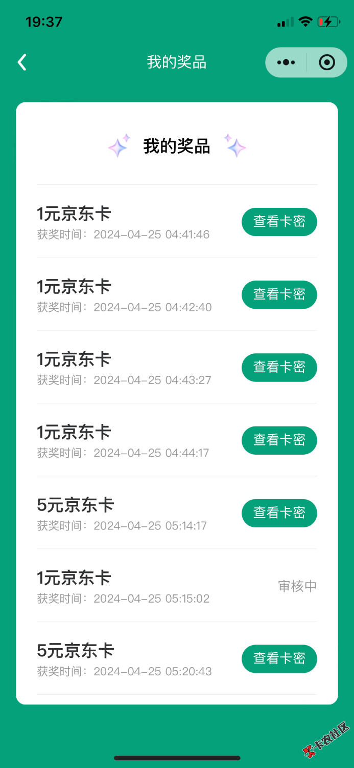 幸好没听你们的说不搞38 / 作者:南岸街道办事处 / 