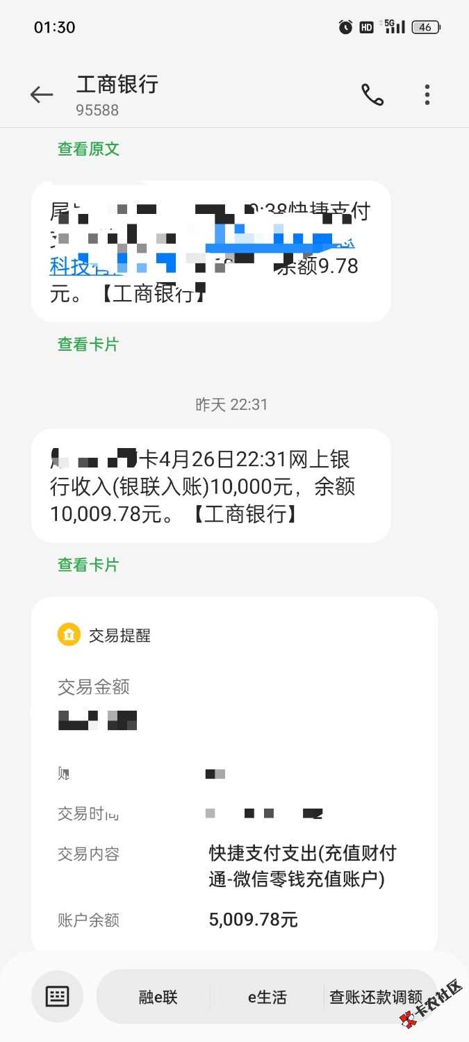 海尔够花下款 应该通过14 / 作者:安阳111 / 